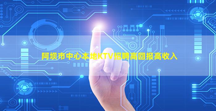 深圳夜总会招聘